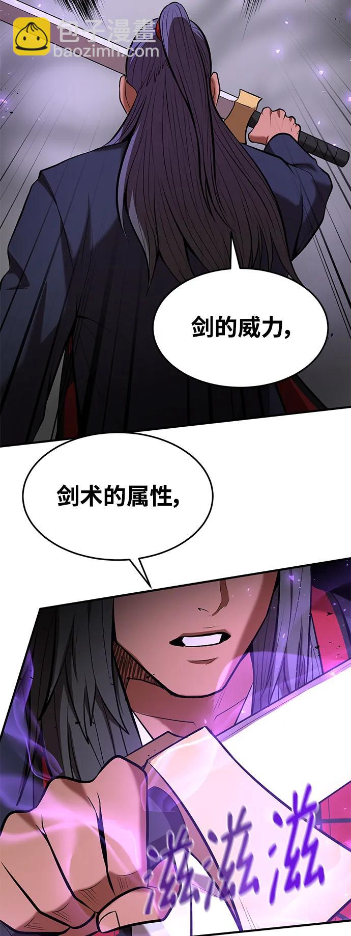 第91话40