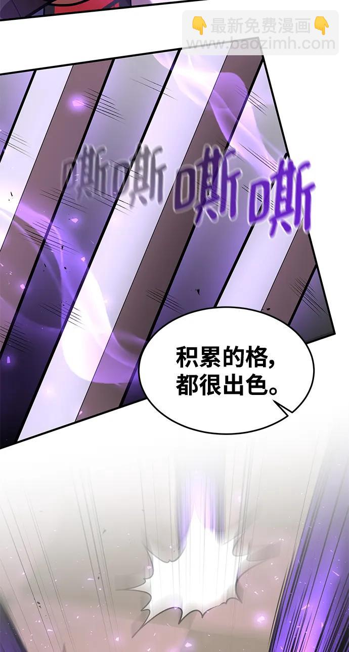 第91话41