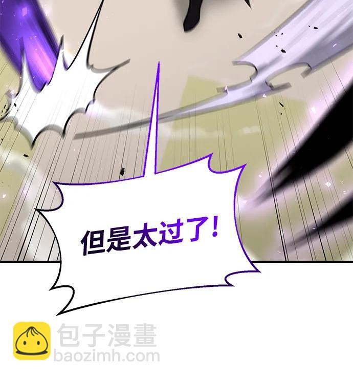 第91话43