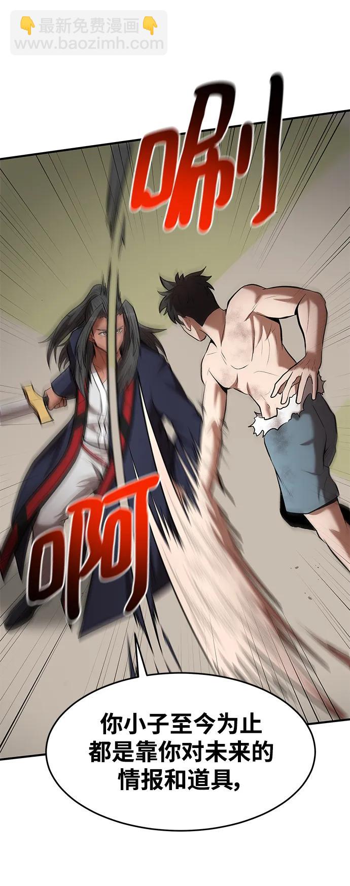 第91话45