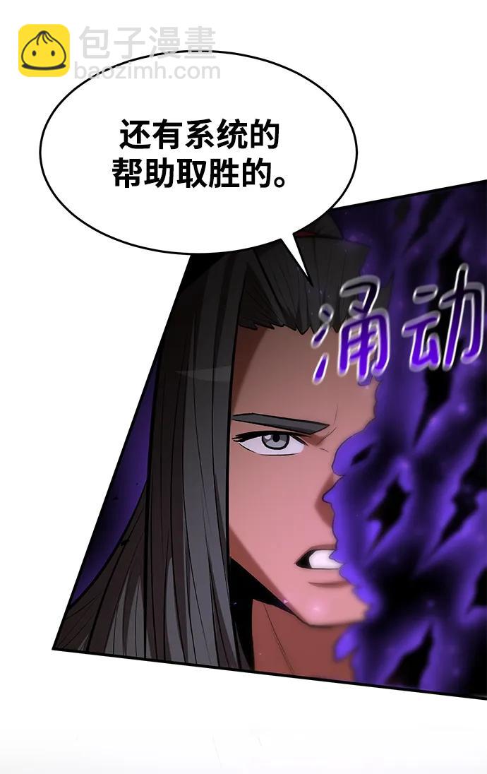 第91话46