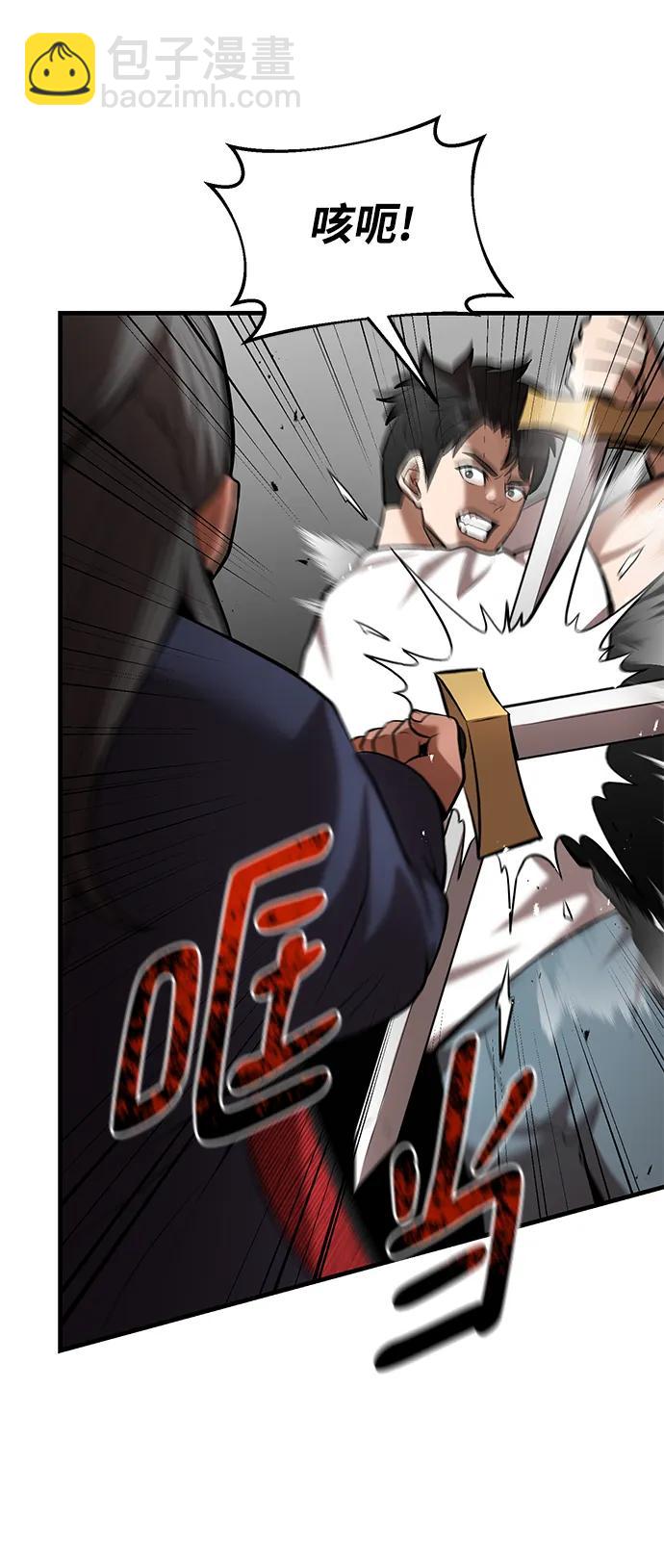 第91话5