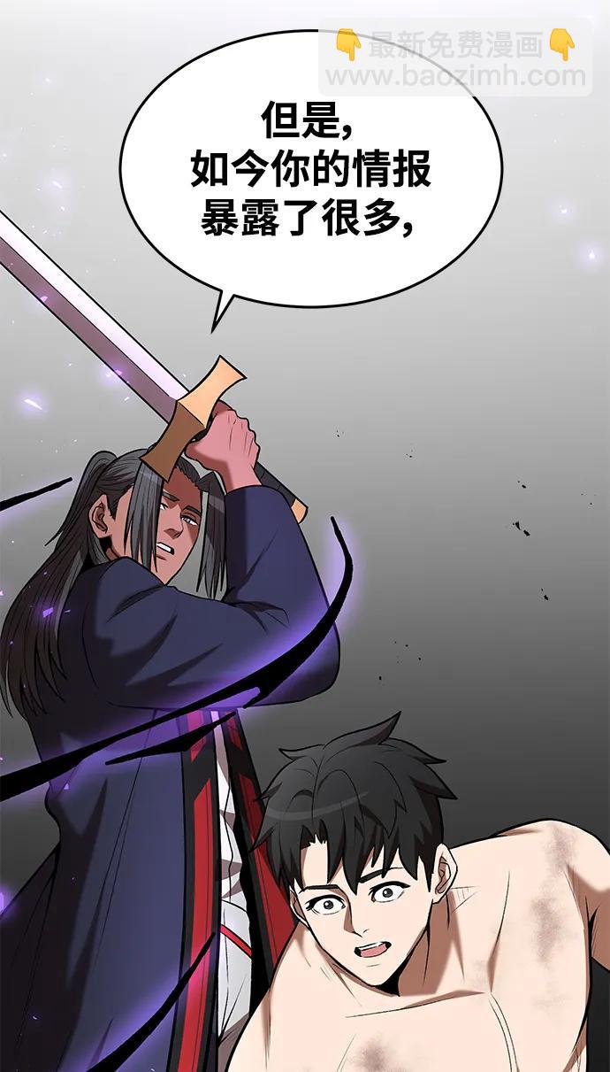 第91话51