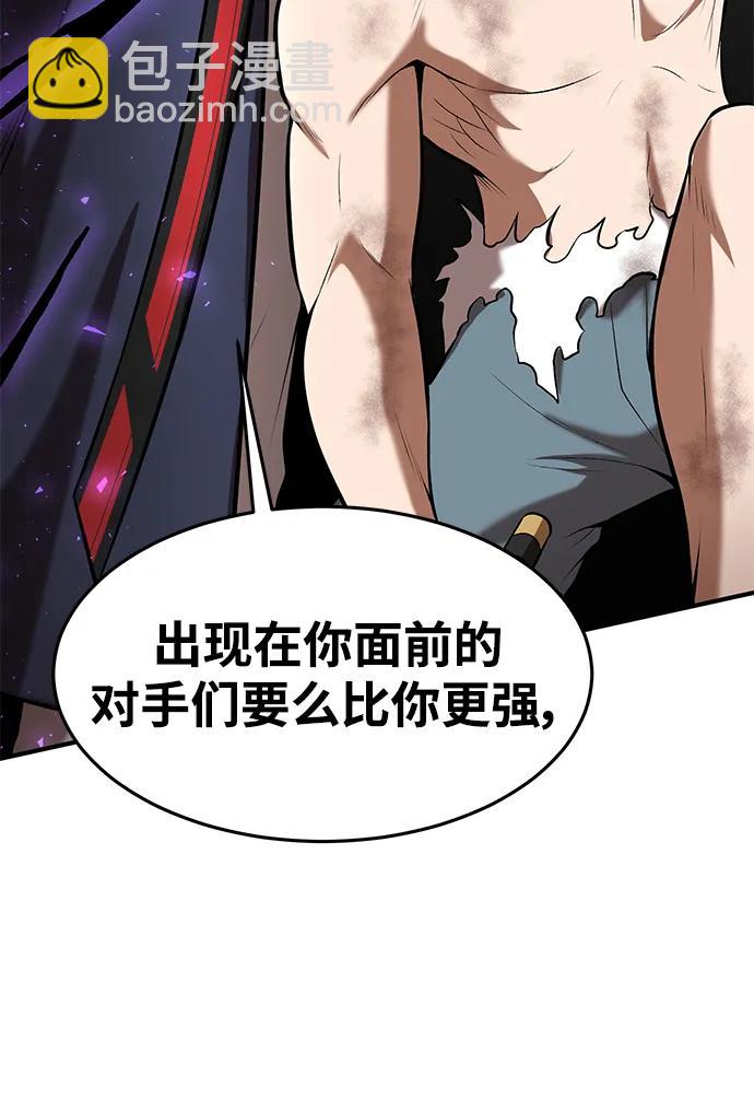 第91话52