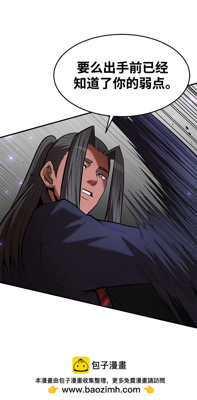 第91话53