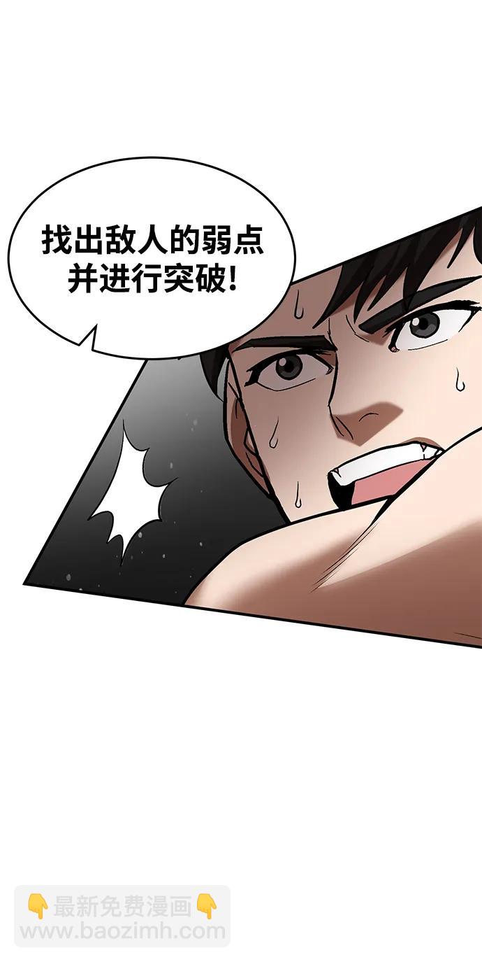 第91话55