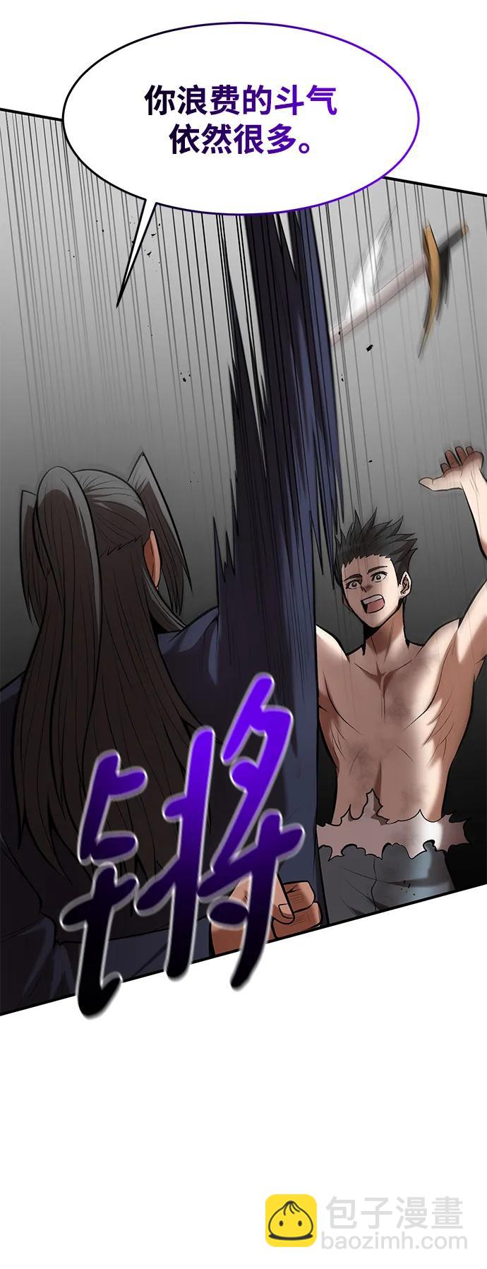 第91话56