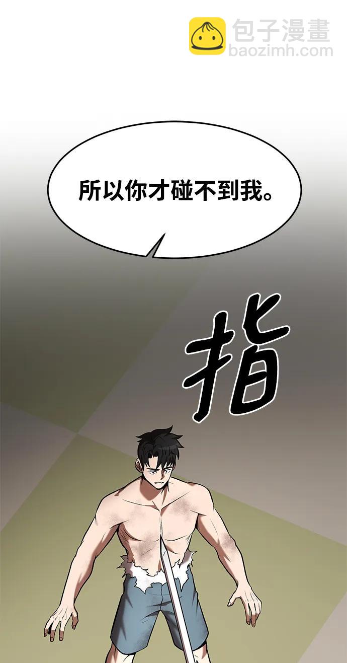 第91话57