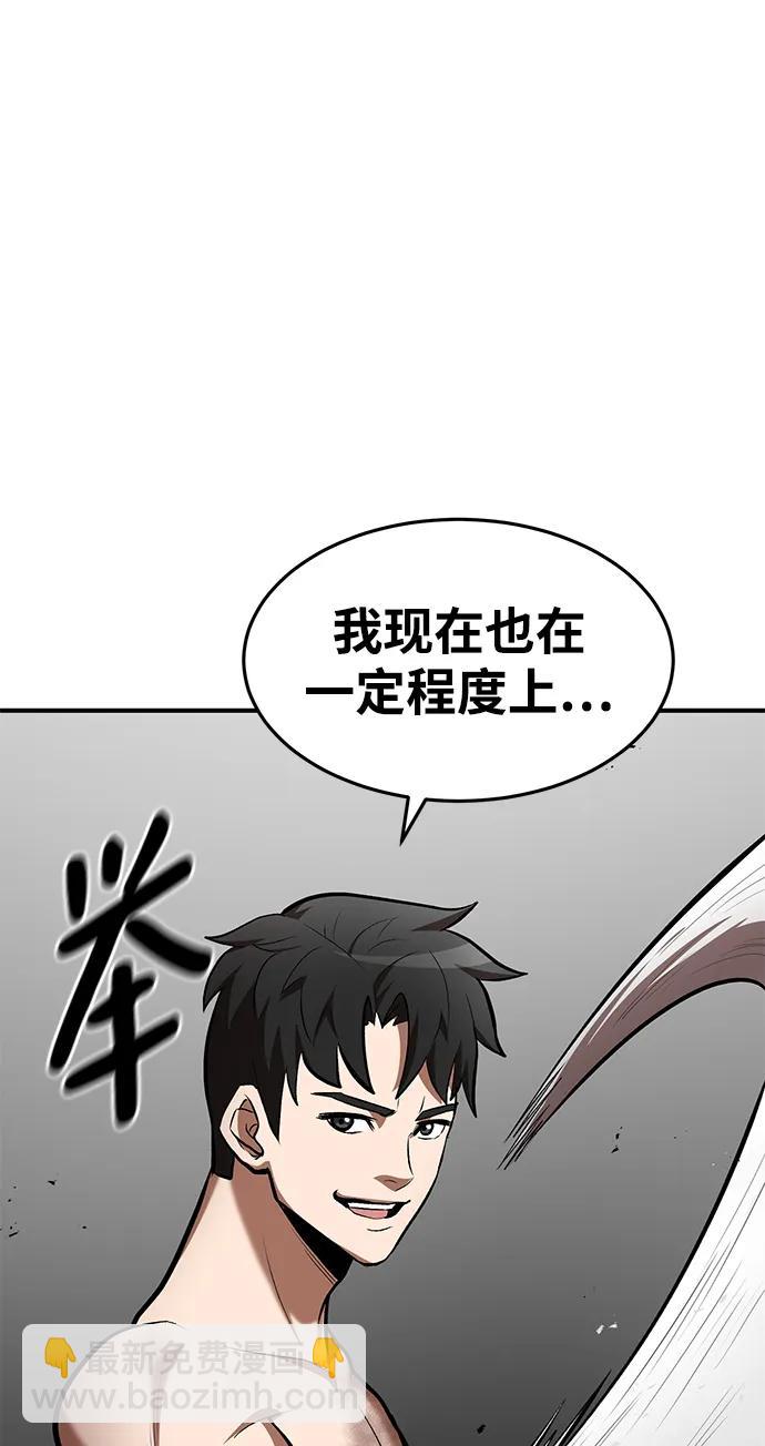 第91话62
