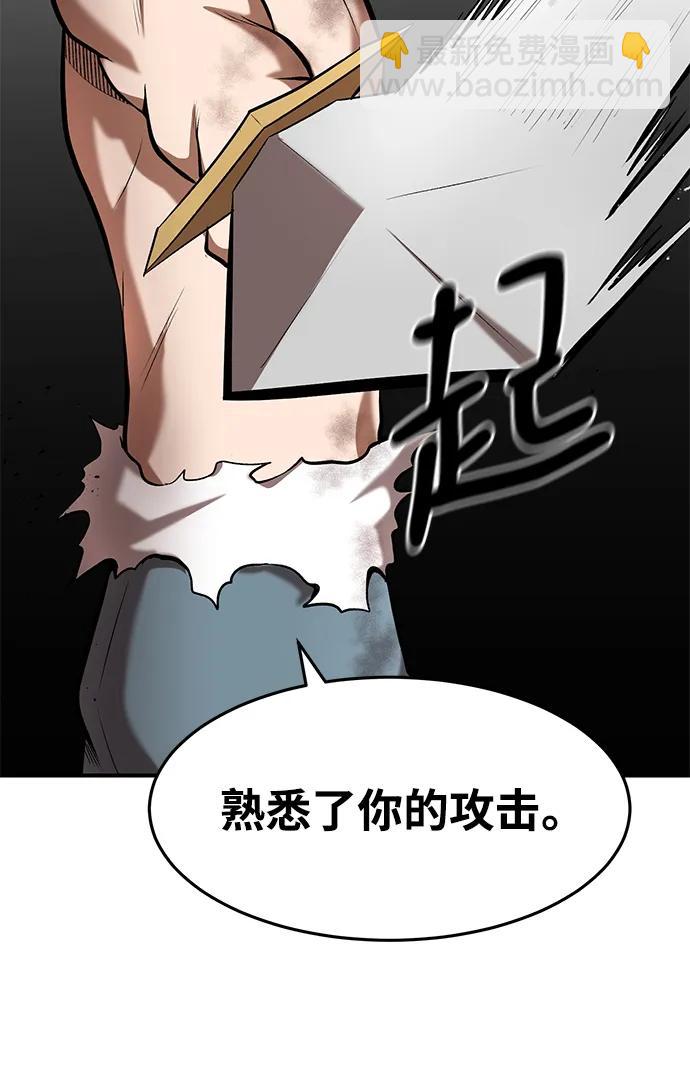 第91话63