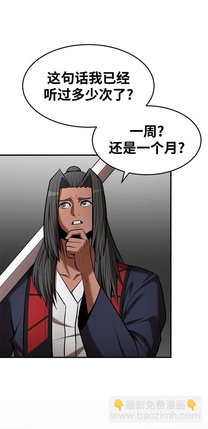 第91话64