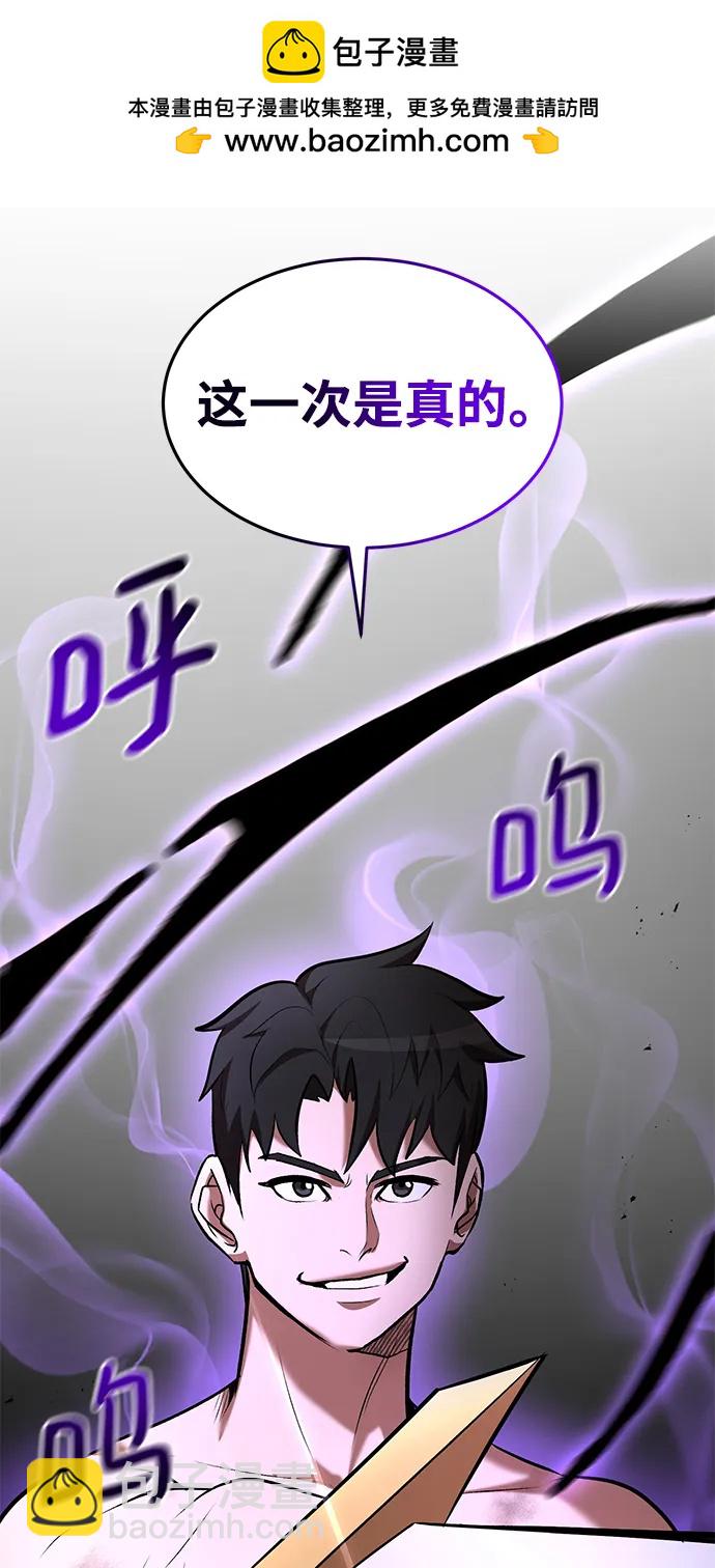 第91话65