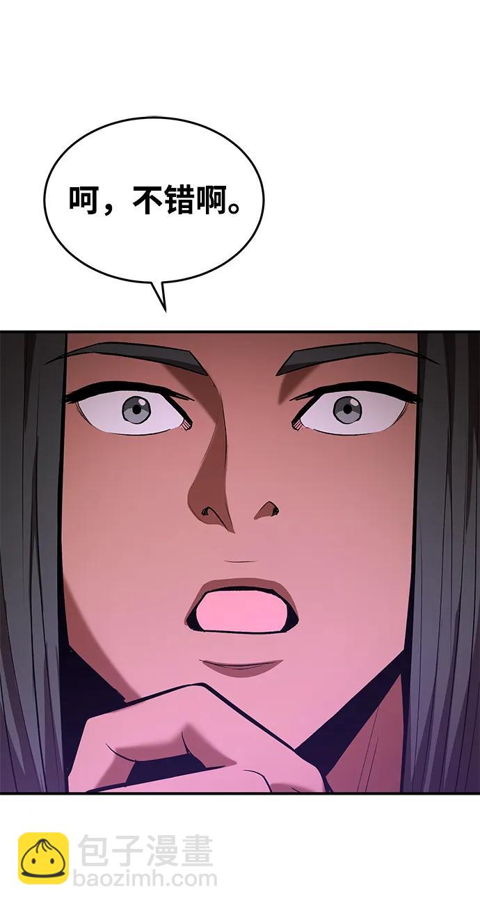 第91话67