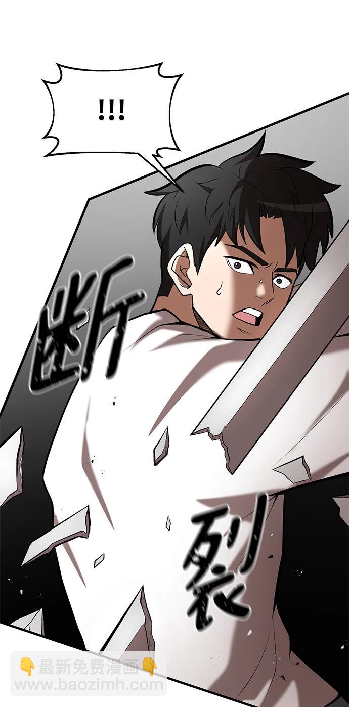 第91话7