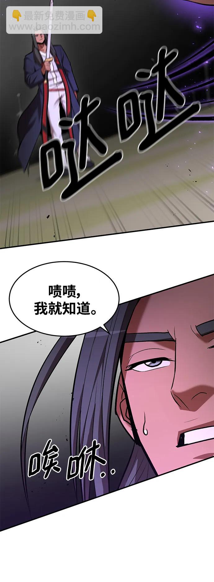 第91话70