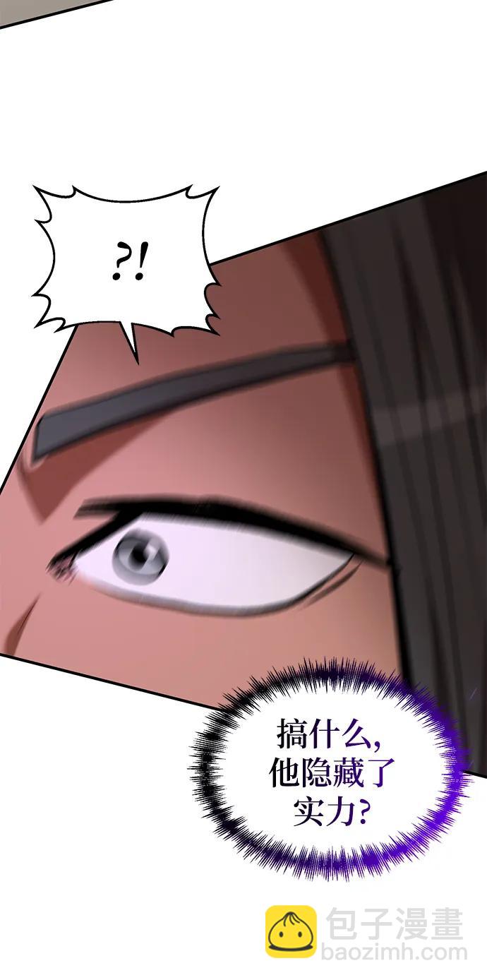 第91话72