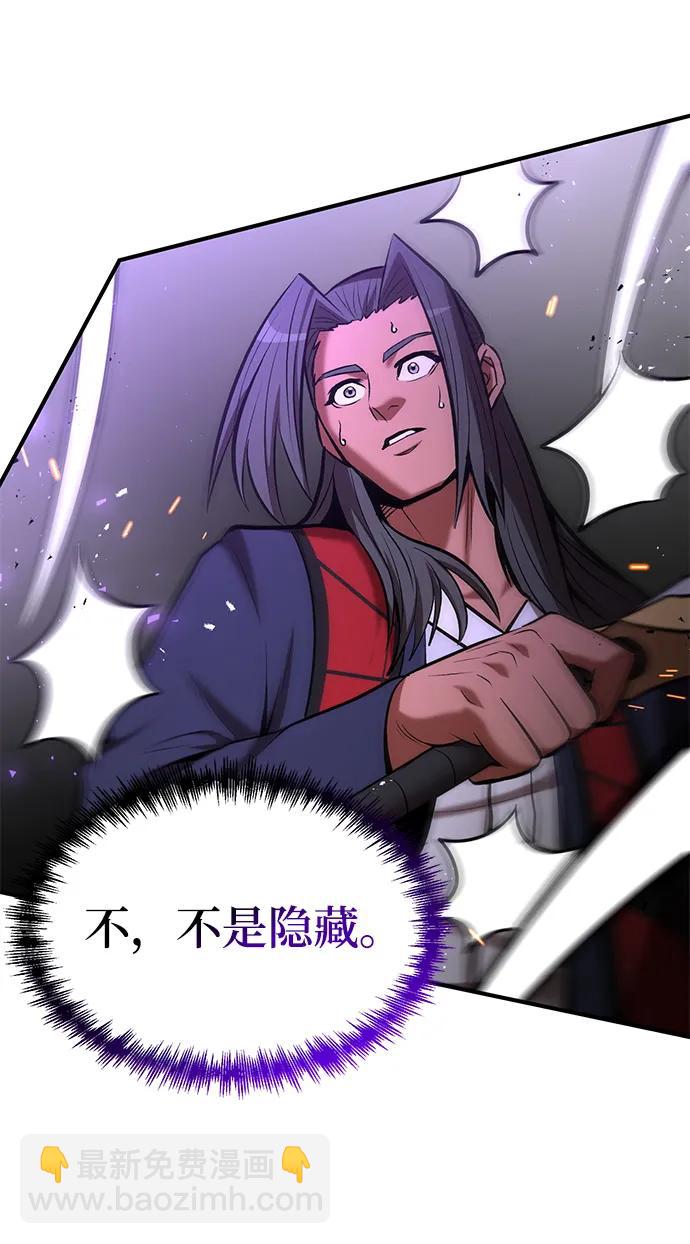 第91话74