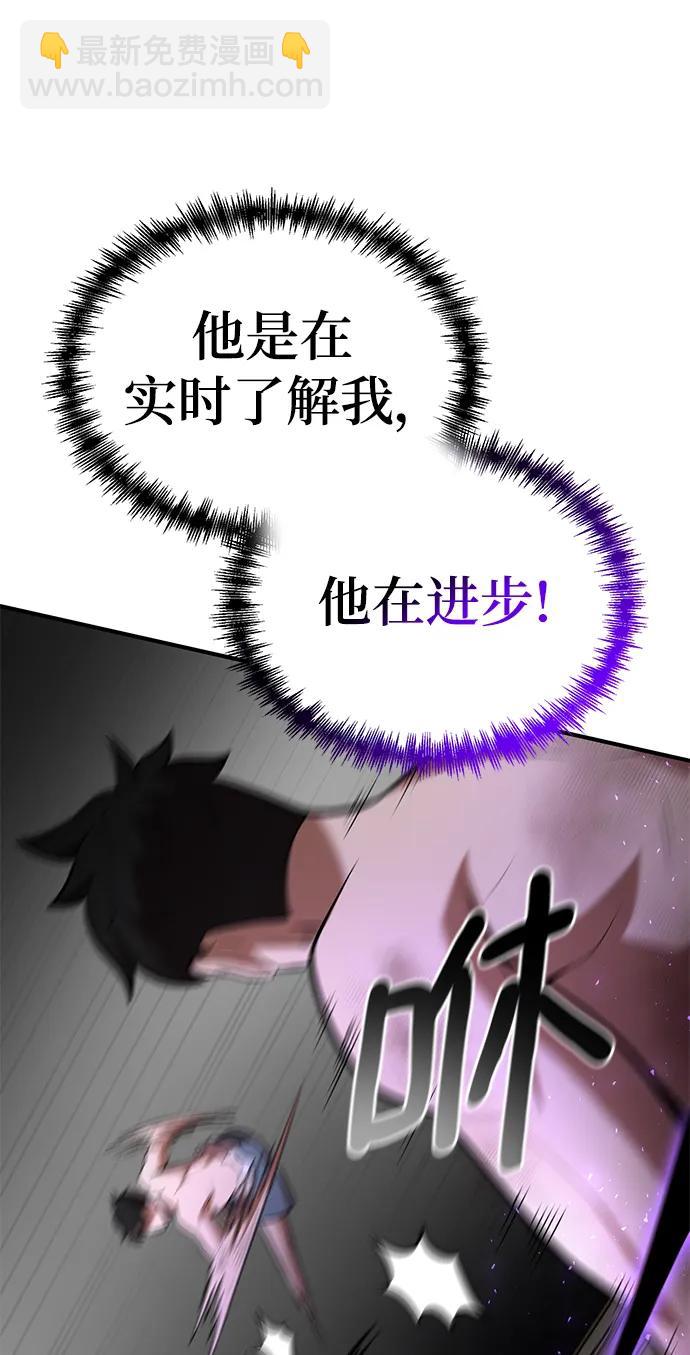 第91话75