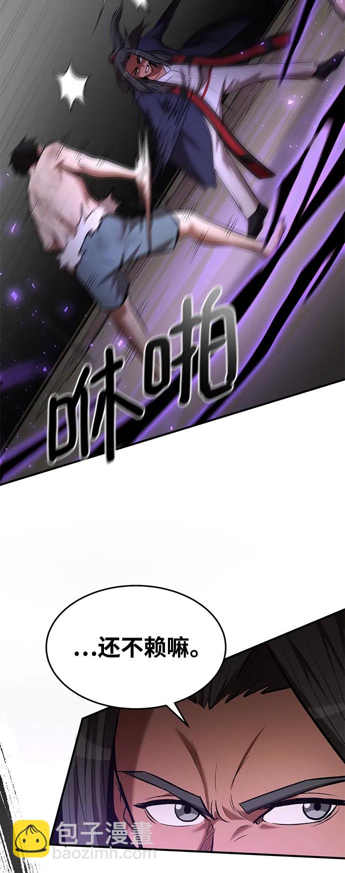 第91话76