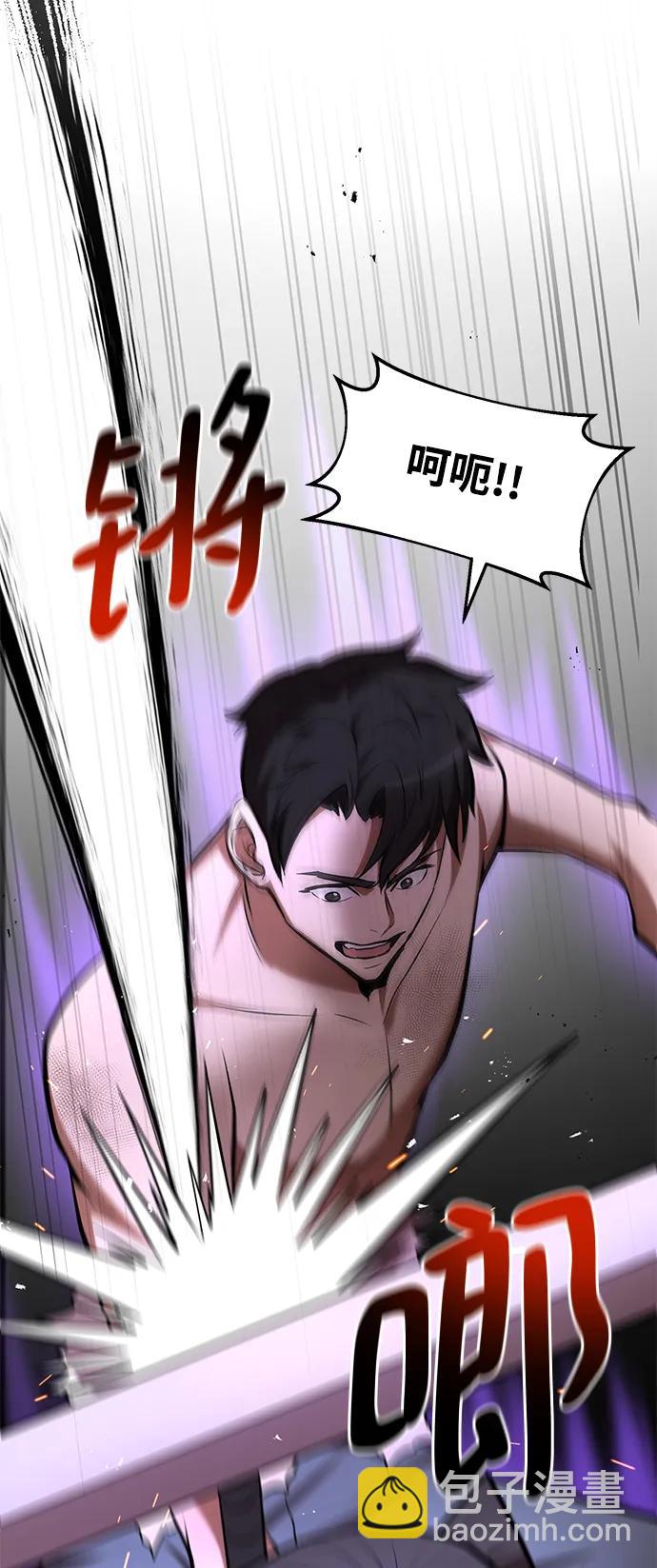 第91话77