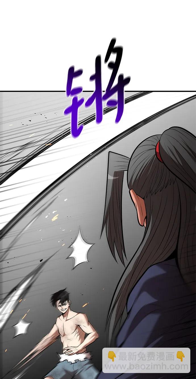 第91话80