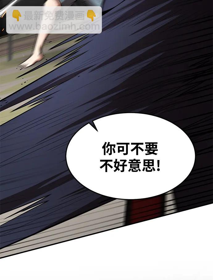 第91话81