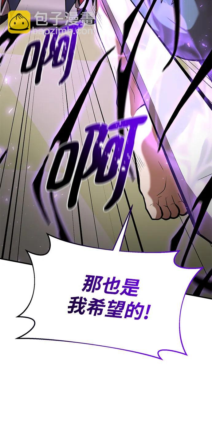 第91话83