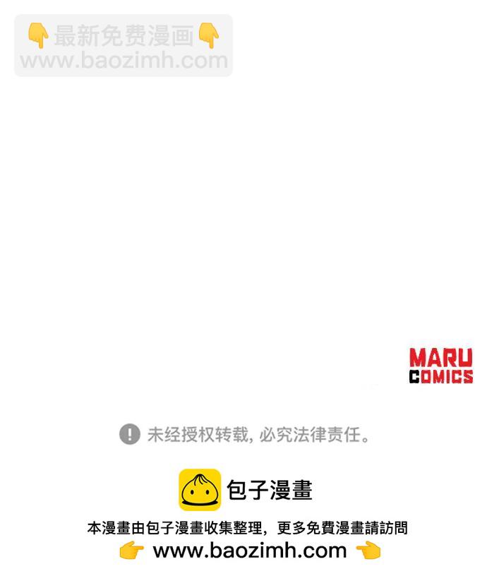 第91话84