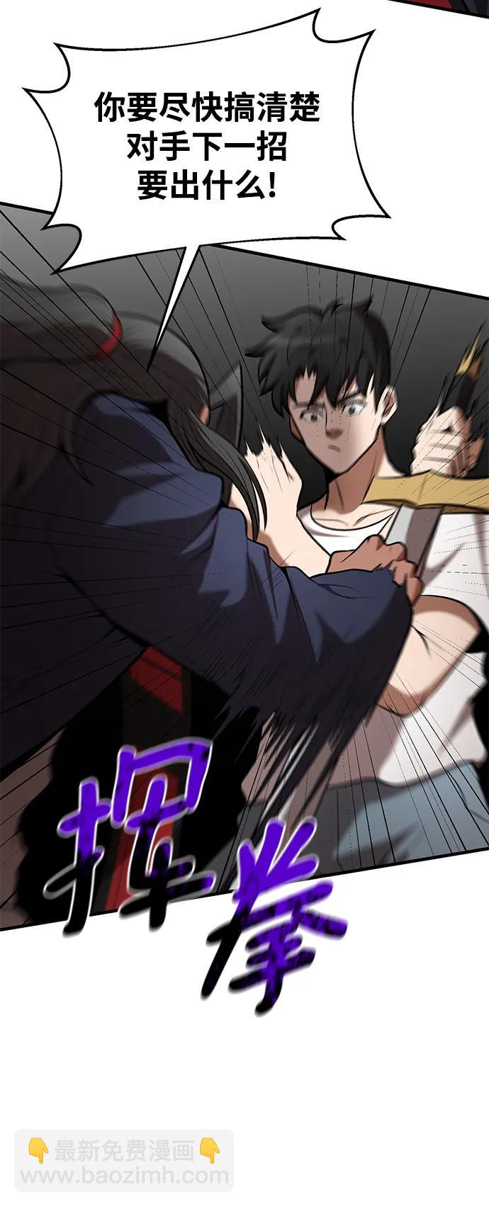 第91话9