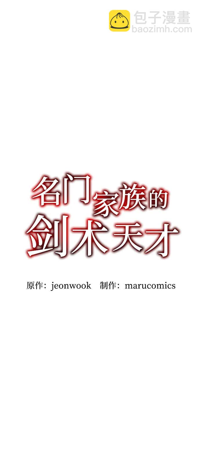第92话12