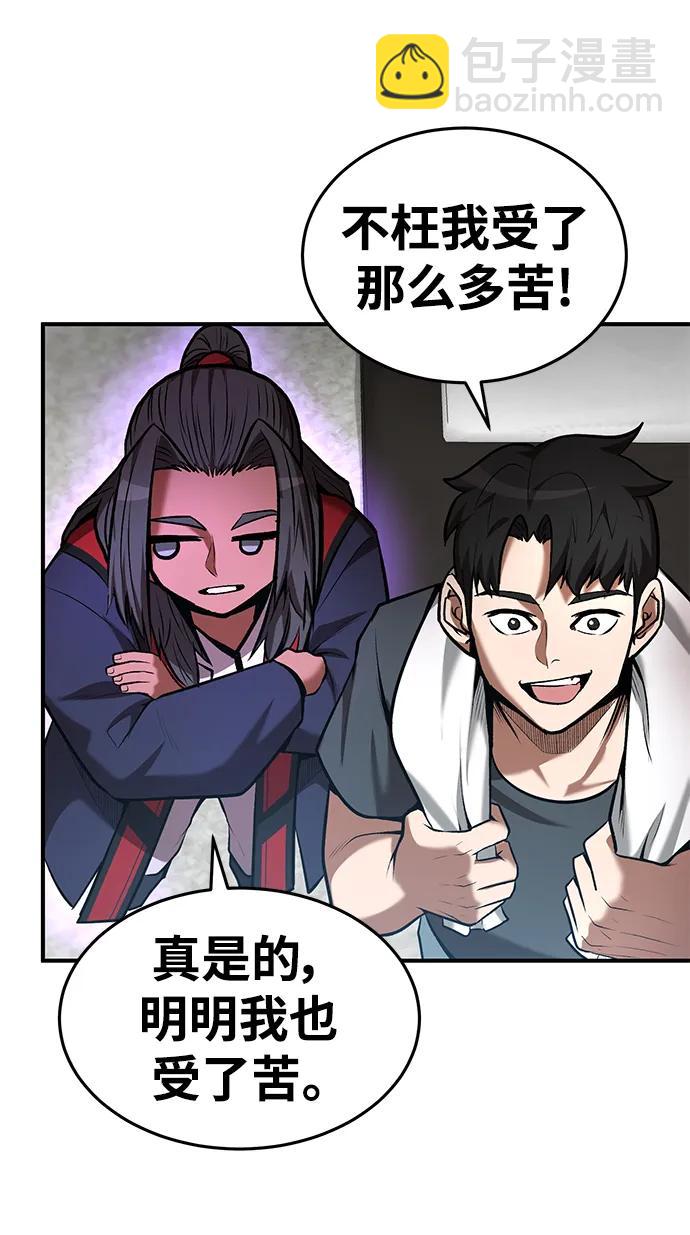 第92话15