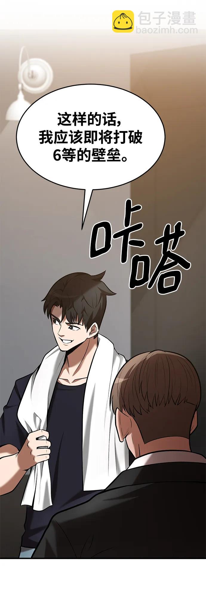 第92话20
