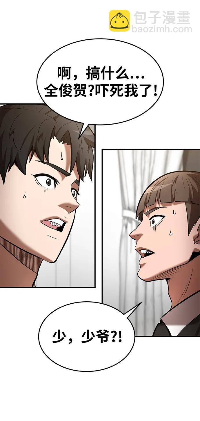 第92话22