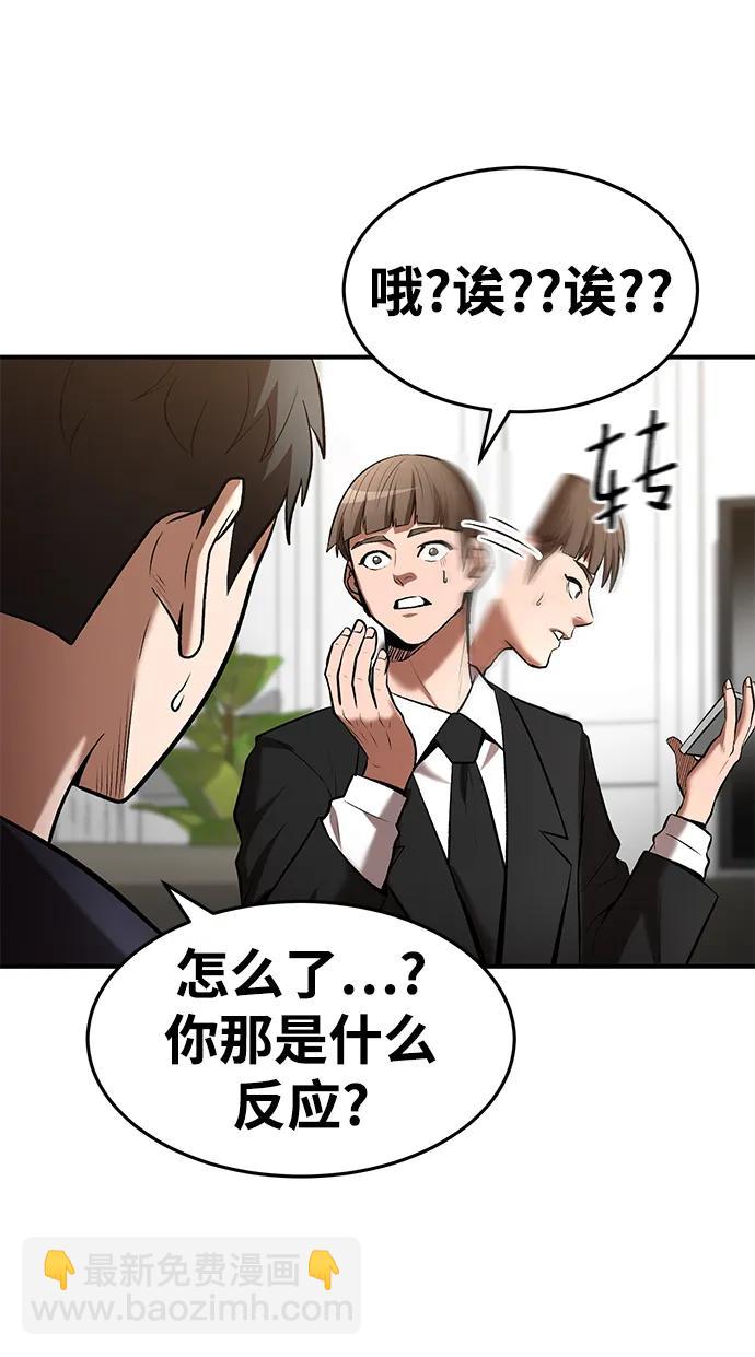 第92话23