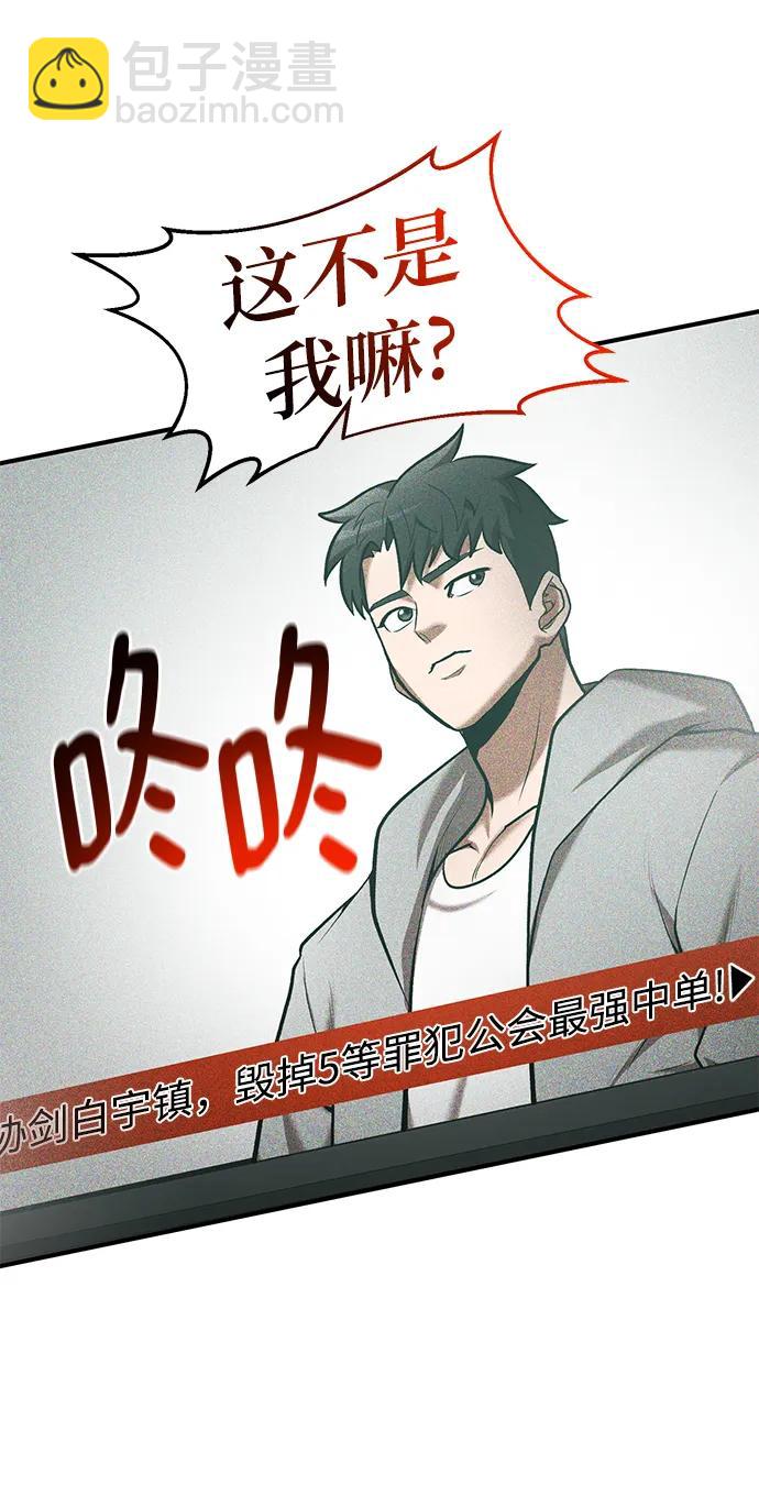 第92话26