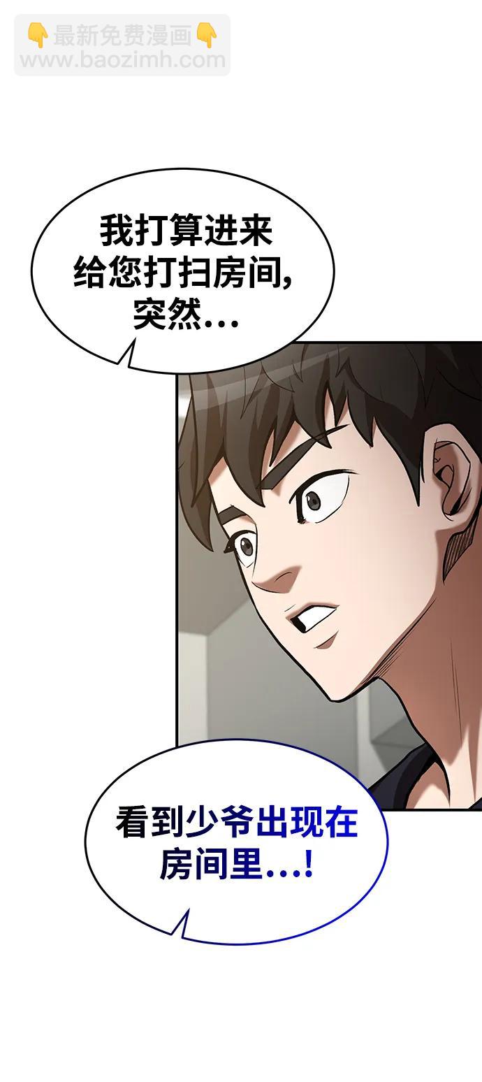 第92话28