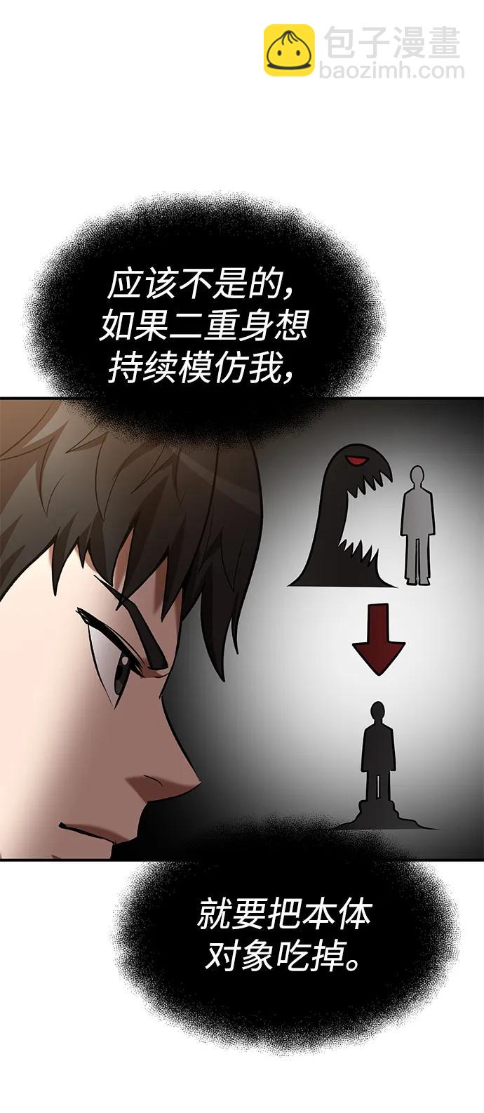 第92话33
