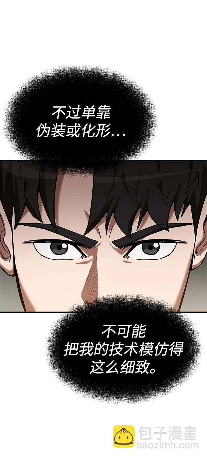 第92话34