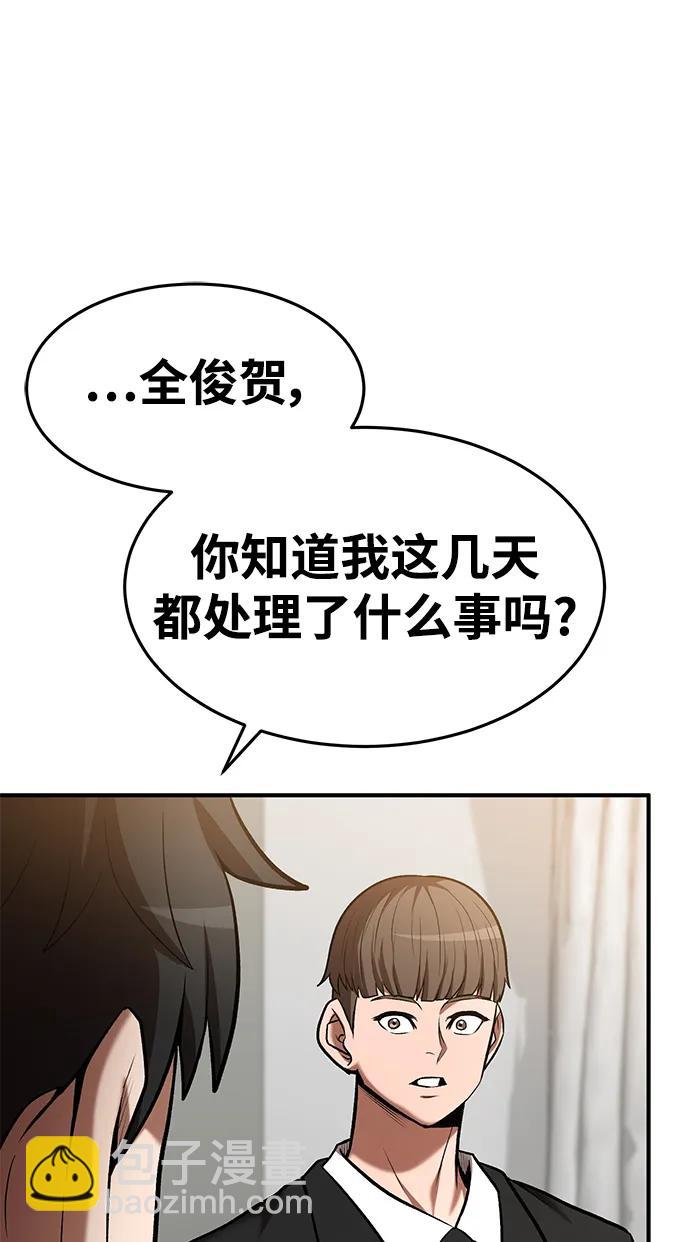 第92话35