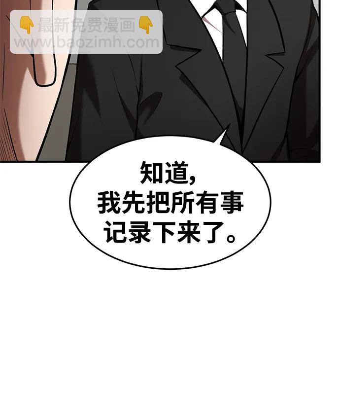 第92话36
