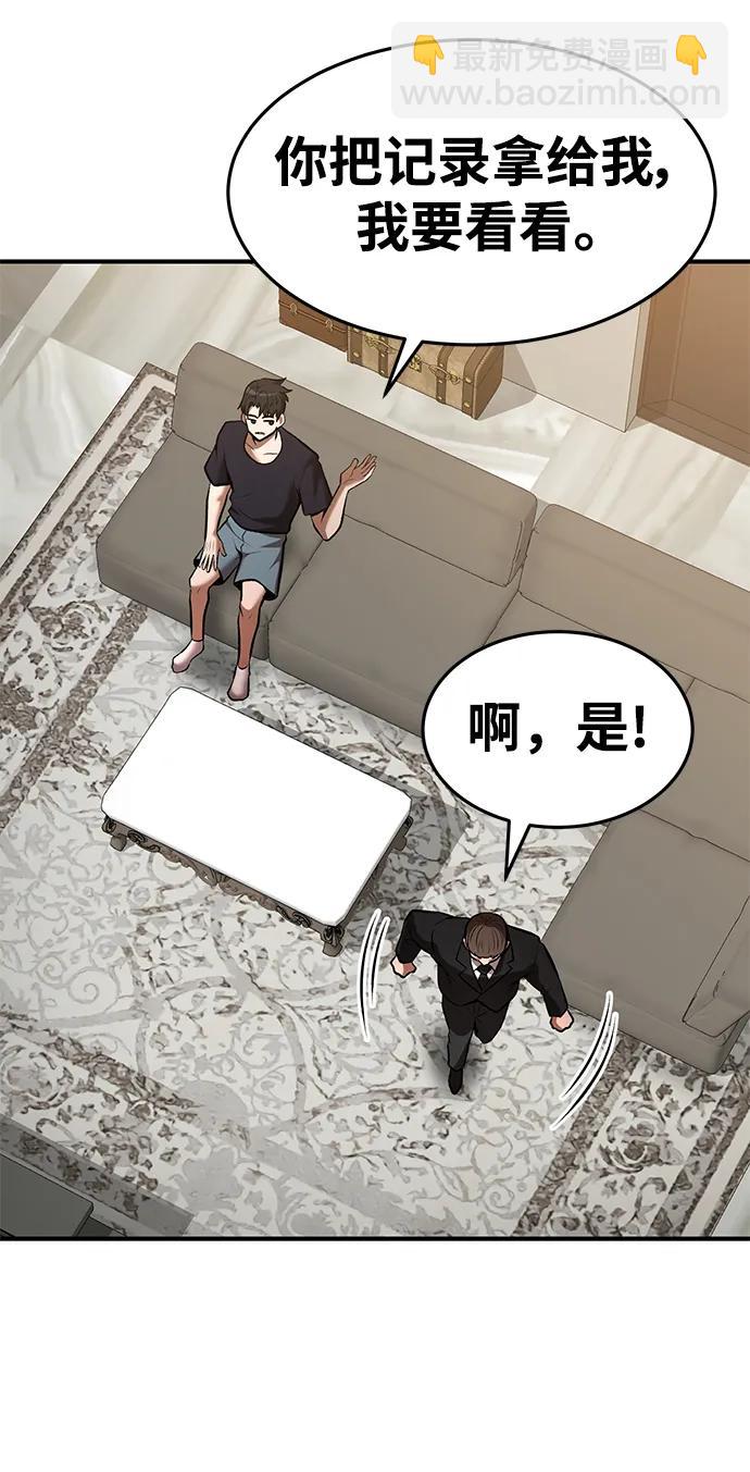 第92话37