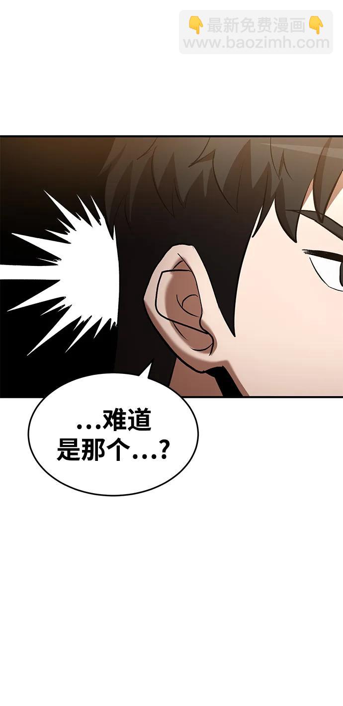 第92话42