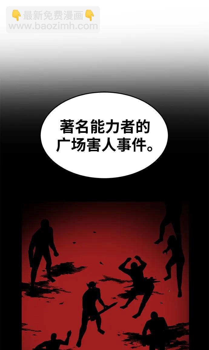 第92话44