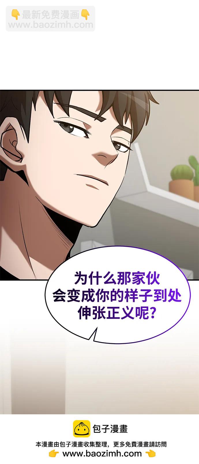 第92话49