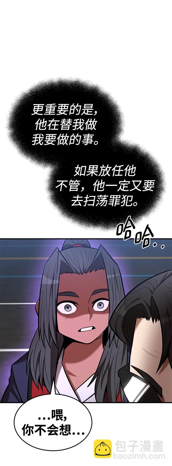 第92话67