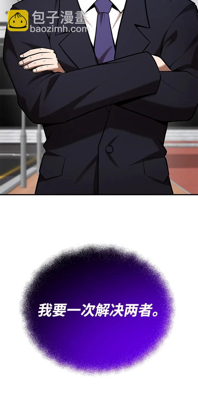 第92话69