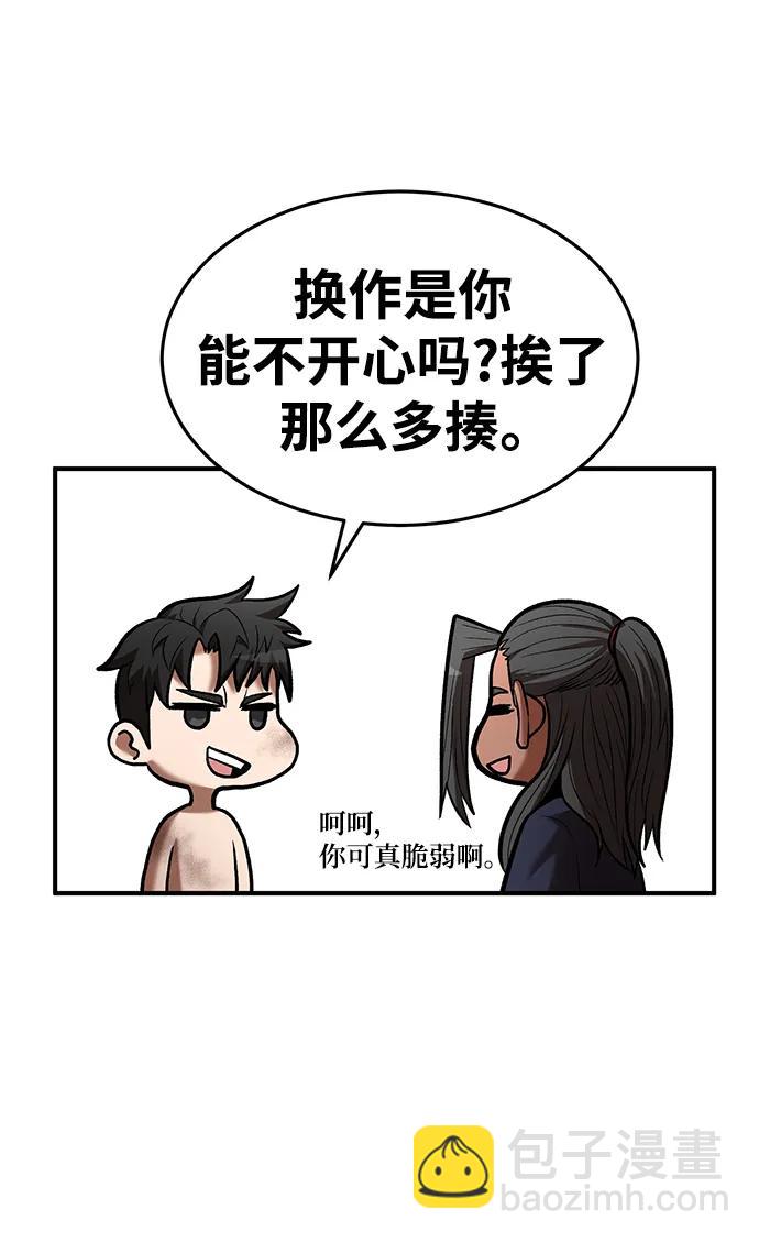 第92话9