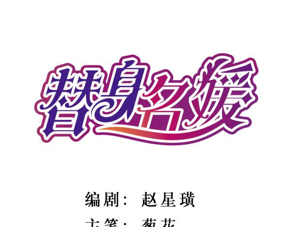 第1话0