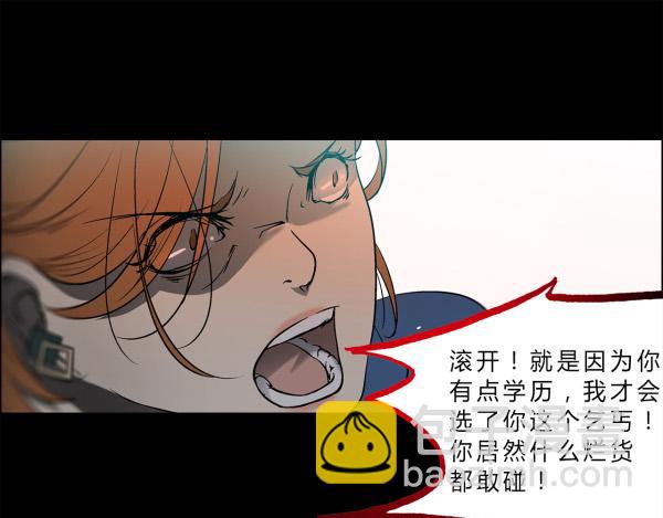 第1话12