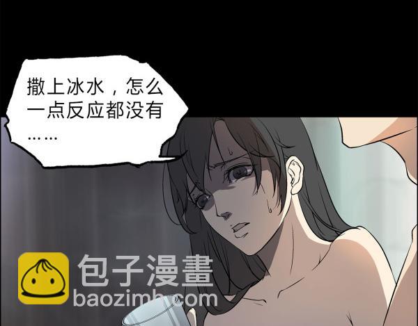 第1话30